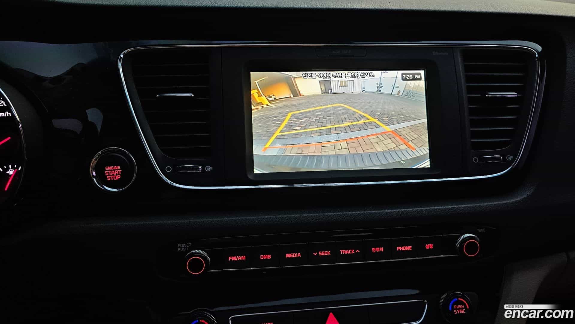 Canival Kia 2016.11-OPTION-020