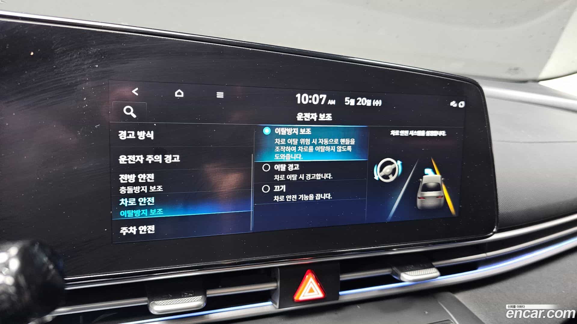 AVANTE Hyundai 2021.6-OPTION-019