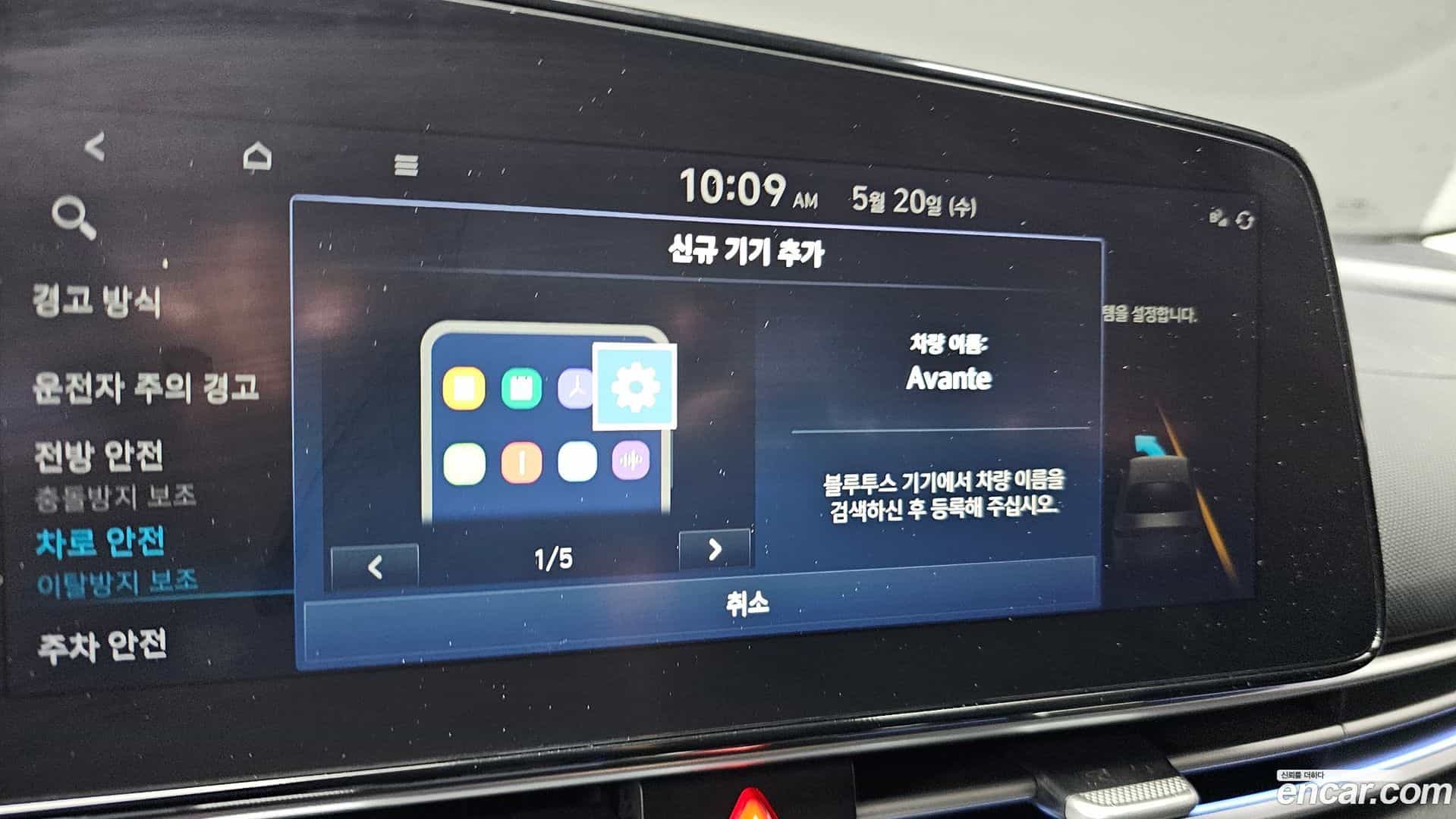 AVANTE Hyundai 2021.6-OPTION-020