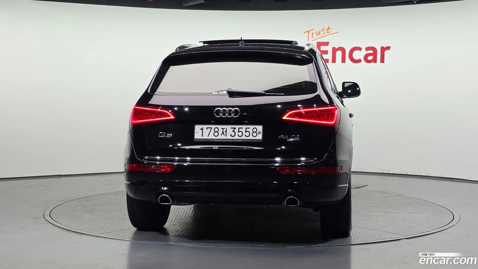 Q5 Audi 2016.8-OUTER-004