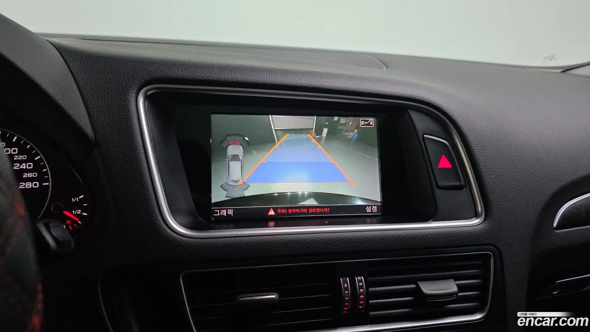 Q5 Audi 2016.8-OPTION-018