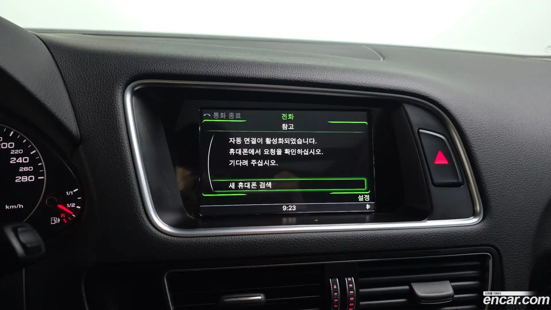 Q5 Audi 2016.8-OPTION-019