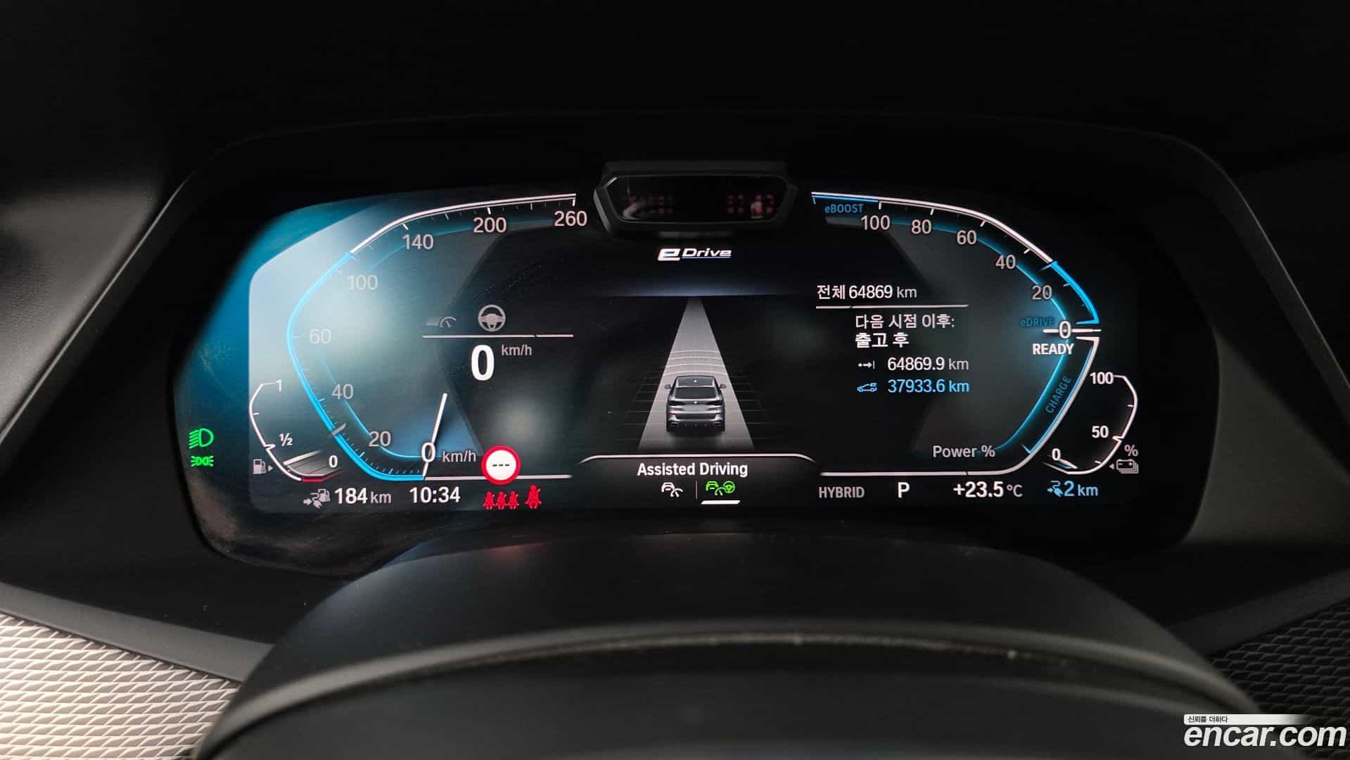 X5 BMW 2021.7-INNER-008