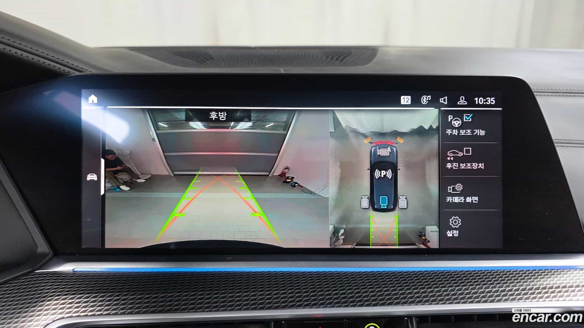 X5 BMW 2021.7-OPTION-018