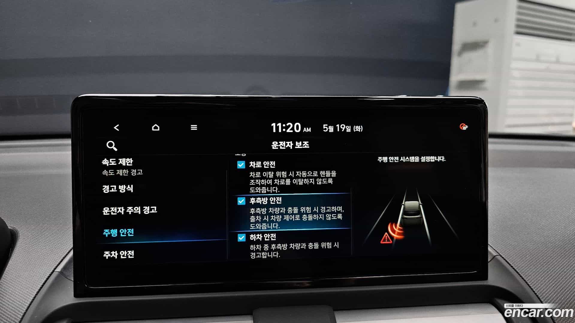 Casper Hyundai 2024.11-OPTION-019
