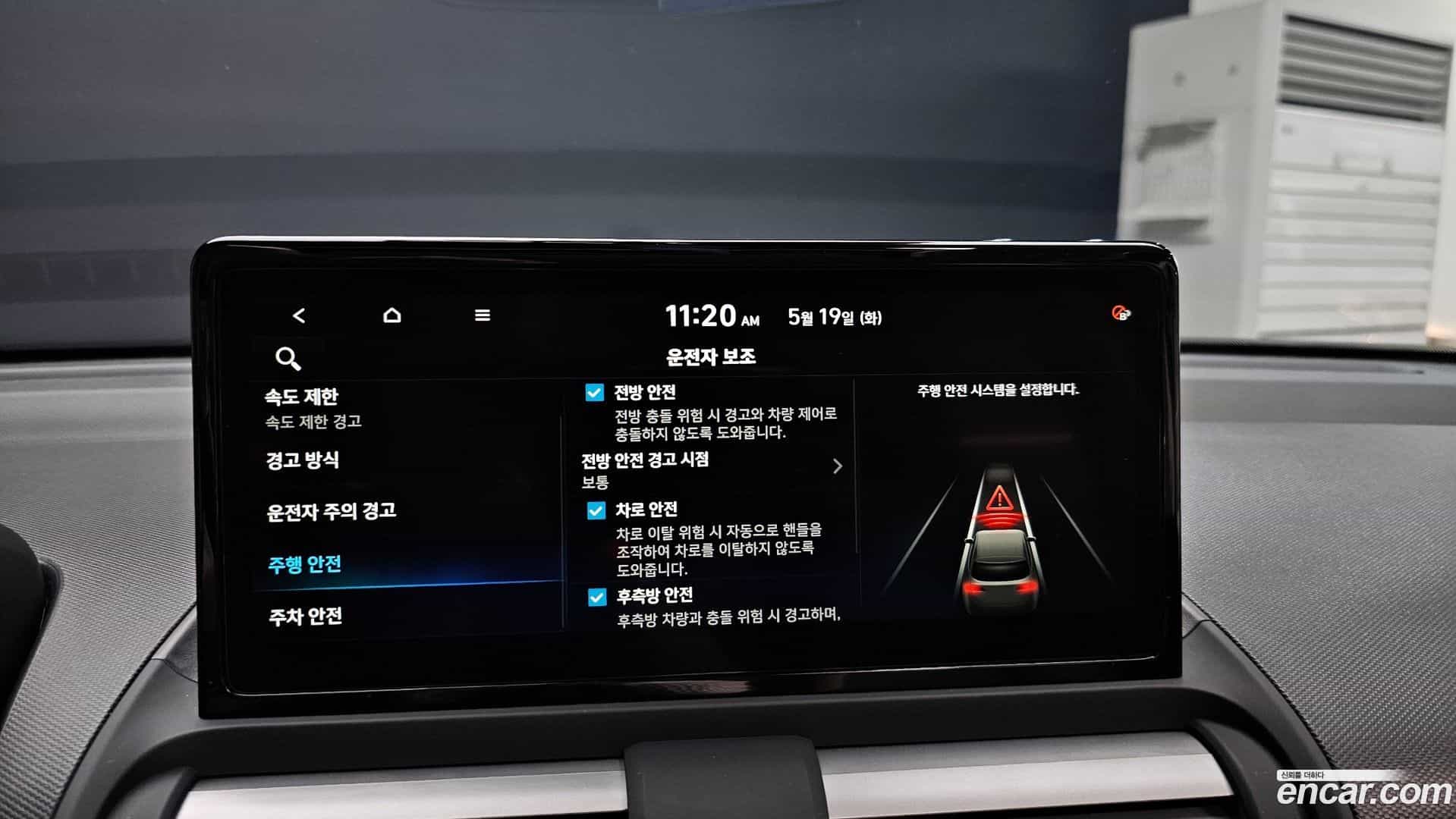 Casper Hyundai 2024.11-OPTION-020