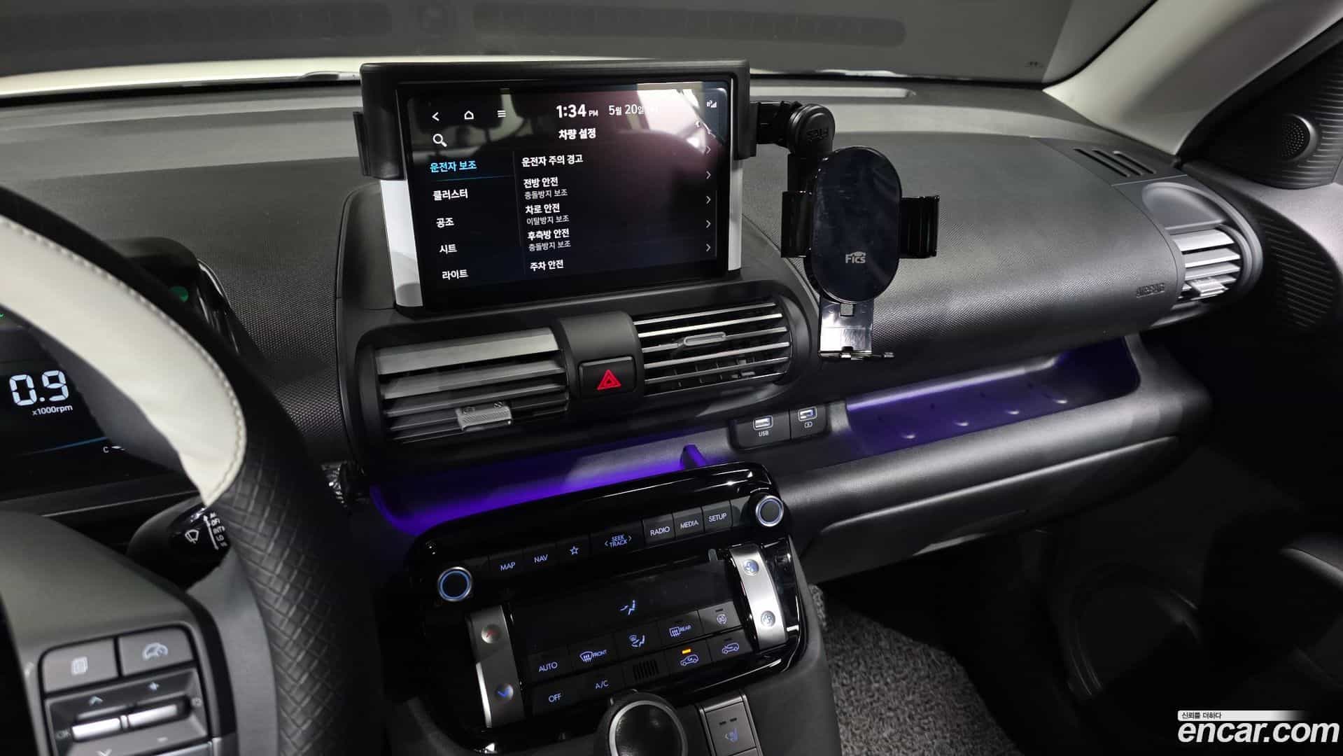 Casper Hyundai 2023.11-OPTION-018