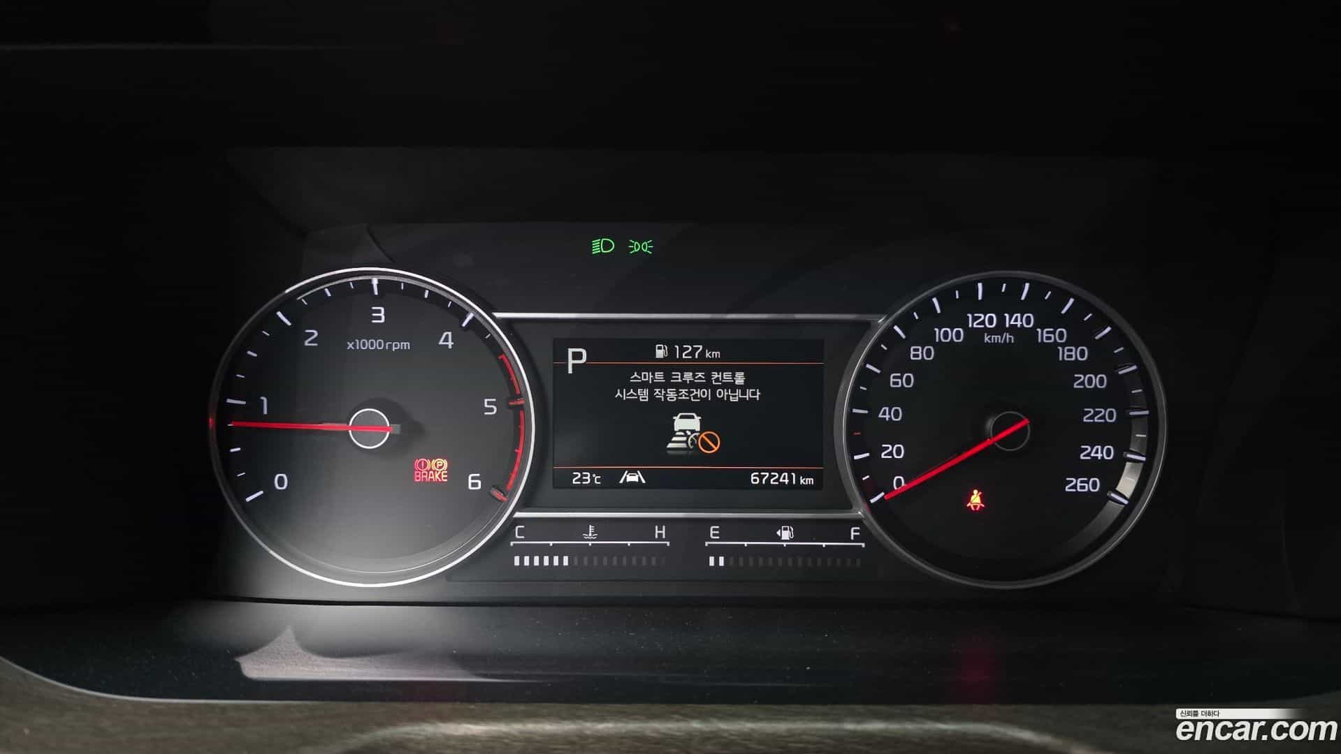 Sorento Kia 2020.11-INNER-008