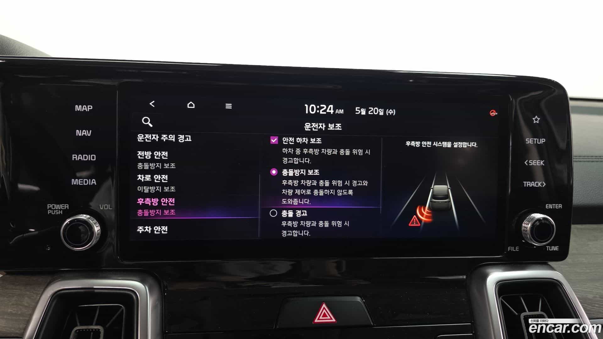 Sorento Kia 2020.11-OPTION-020