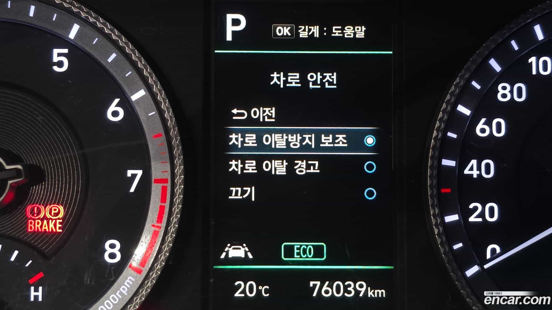 Sonata Hyundai 2021.8-OPTION-045