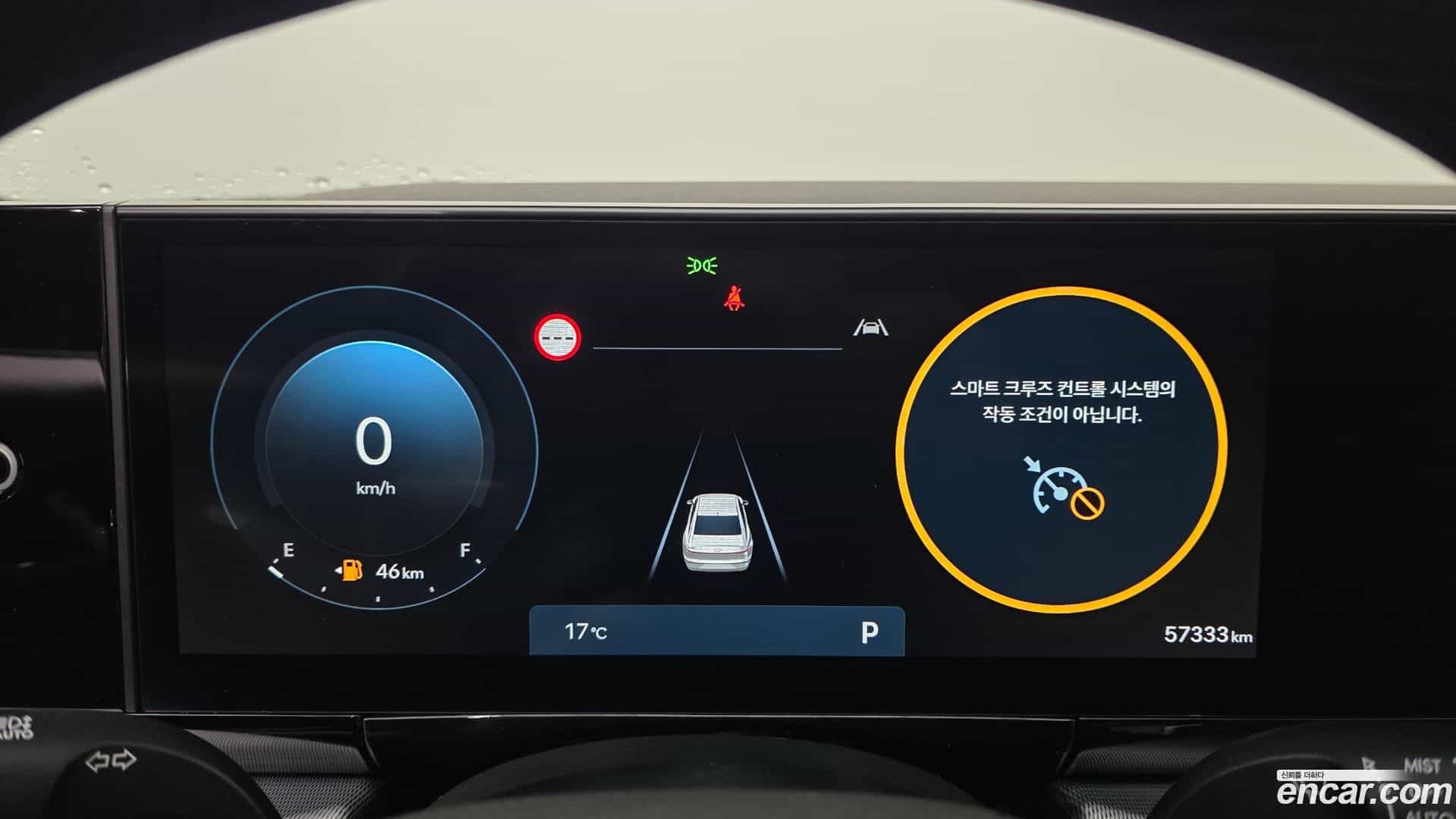 Grandeur Hyundai 2023.0-INNER-008