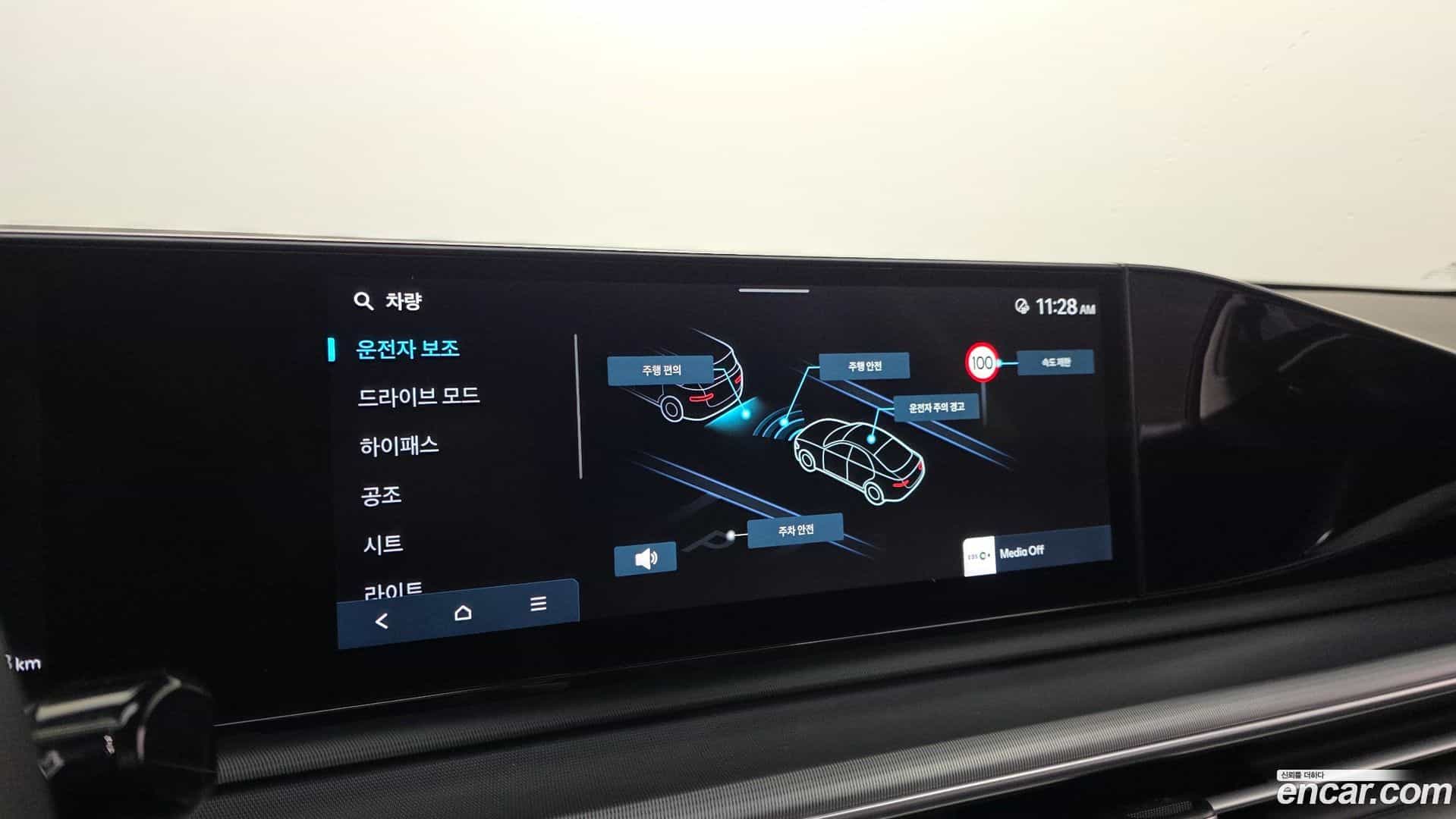 Grandeur Hyundai 2023.0-OPTION-043