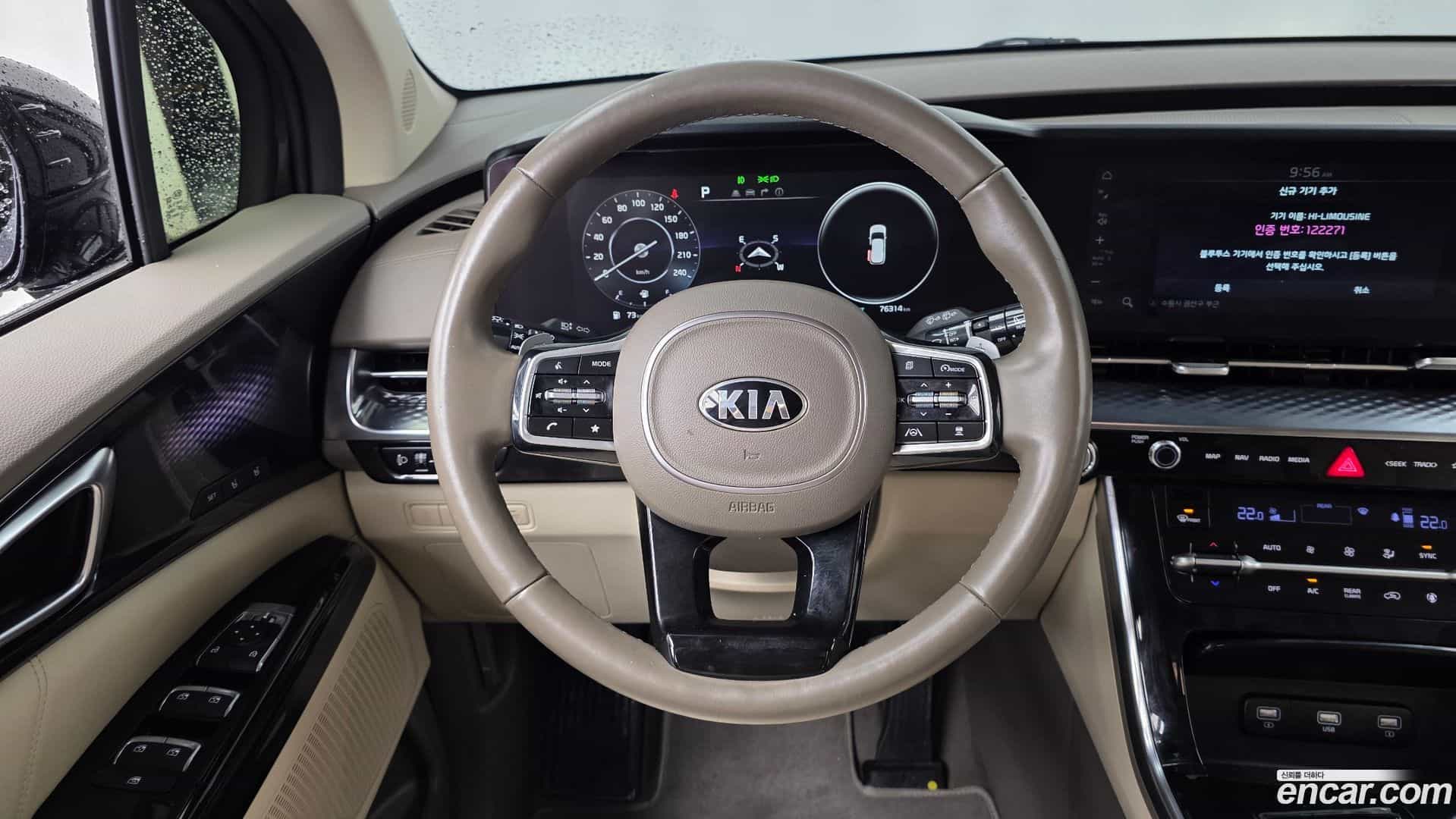 Canival Kia 2021.6-OPTION-017
