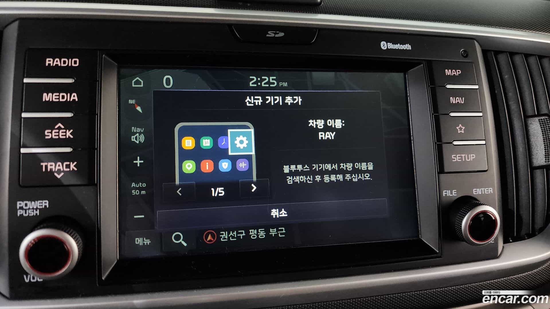 RAY Kia 2018.7-OPTION-017