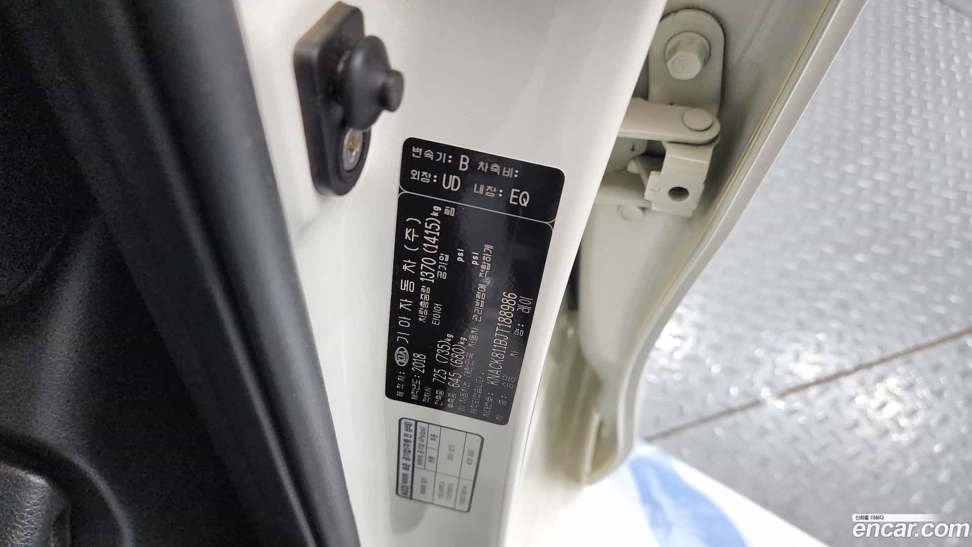 RAY Kia 2018.7-OPTION-044