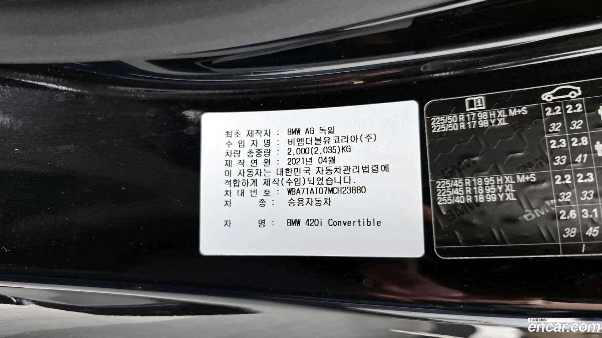 4-Series BMW 2021.6-OPTION-043