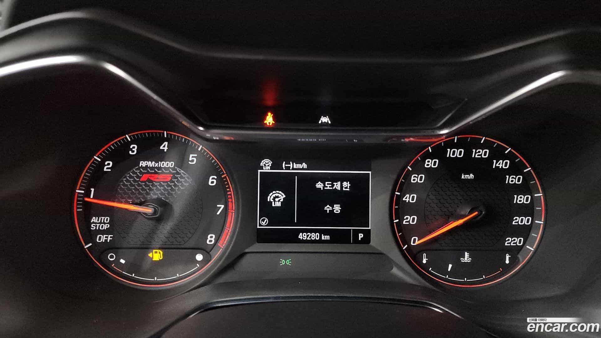 Trailblazer Chevrolet 2021.2-INNER-008