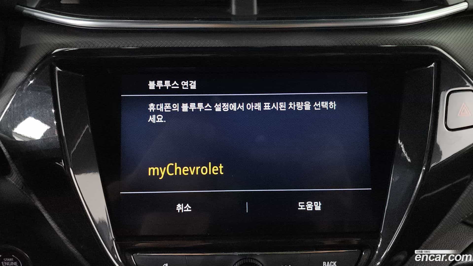 Trailblazer Chevrolet 2021.2-OPTION-047