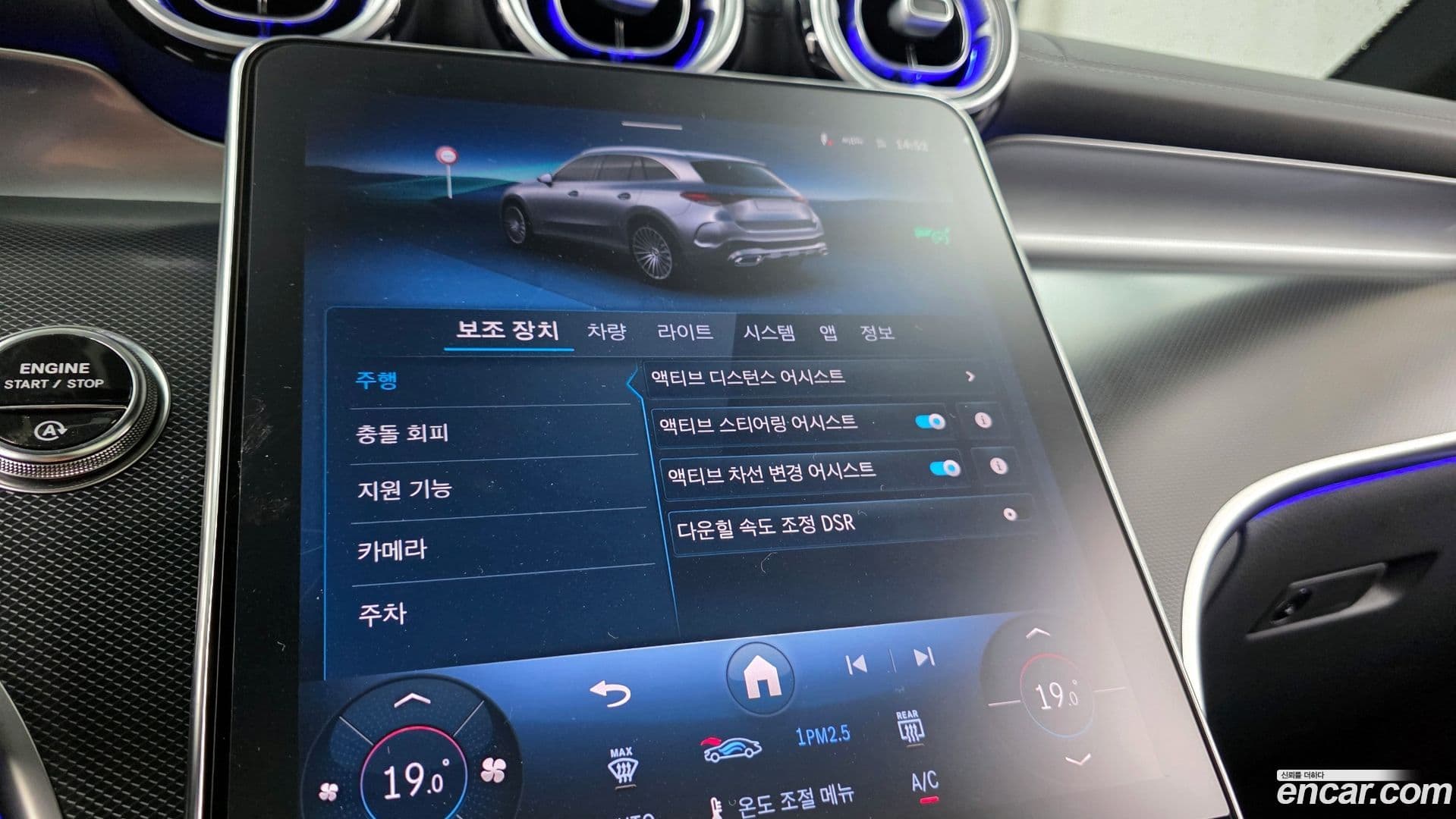Main__Slider__Photo:GLC-Class Mercedes-Benz 2025.5-26