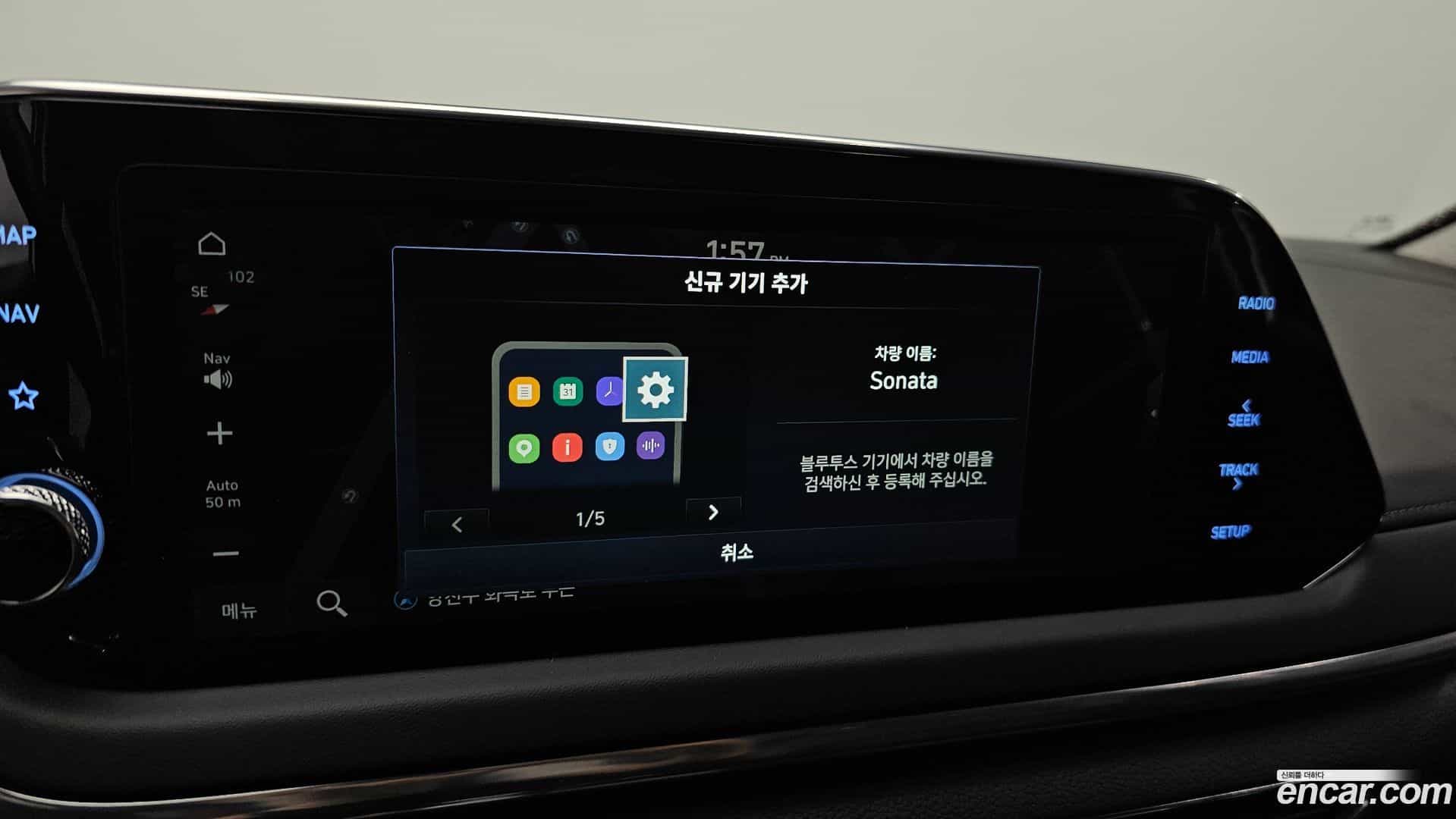Sonata Hyundai 2021.11-OPTION-019