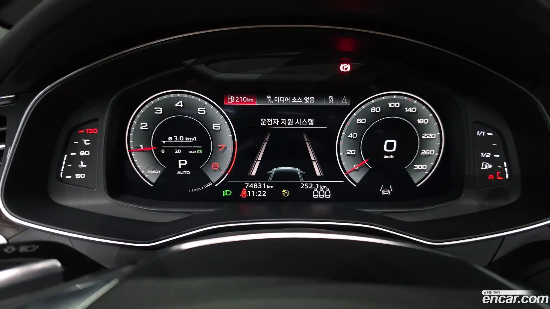 A6 Audi 2021.11-INNER-008