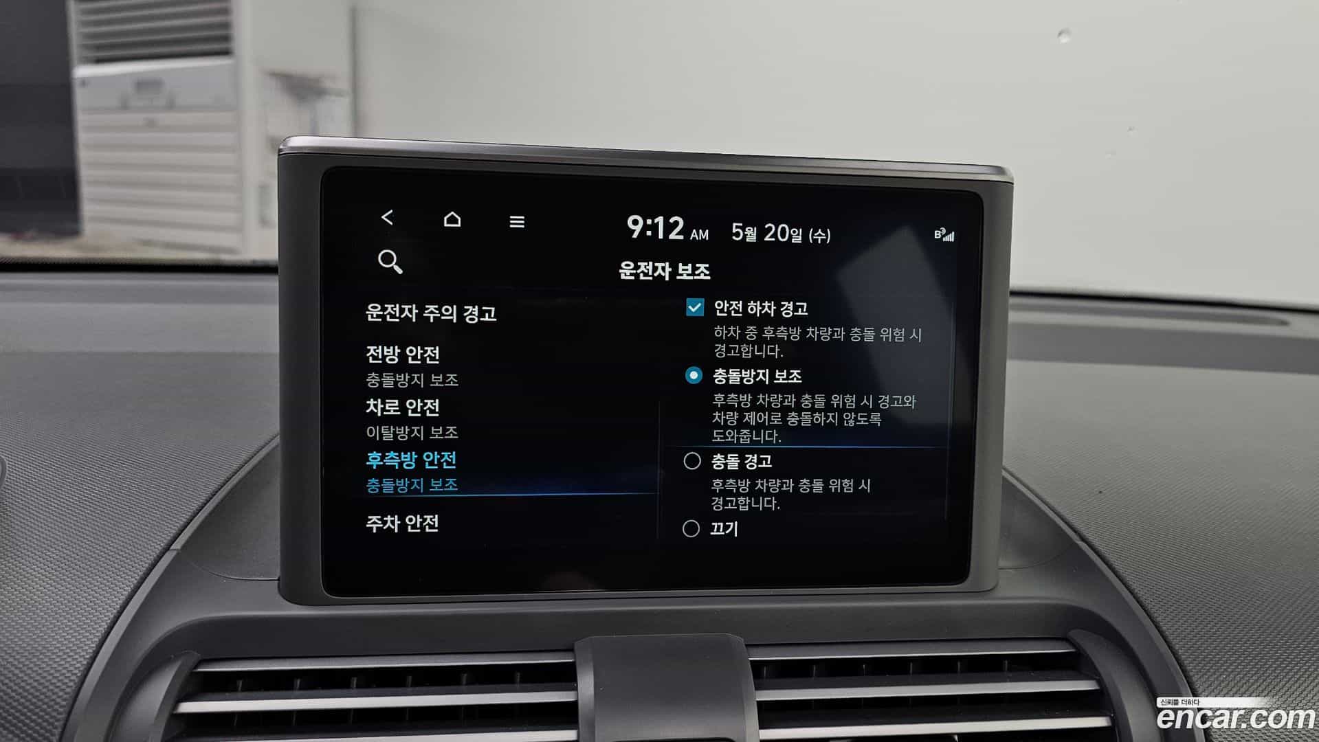 Casper Hyundai 2022.7-OPTION-020