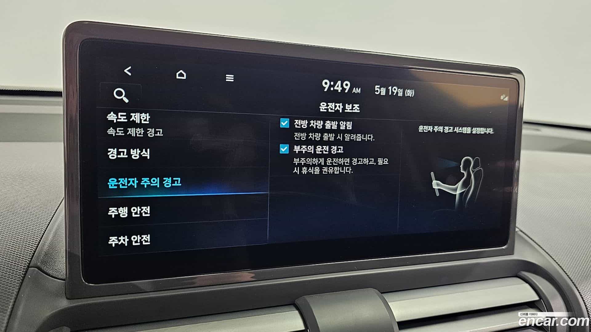 Casper Hyundai 2025.0-OPTION-042