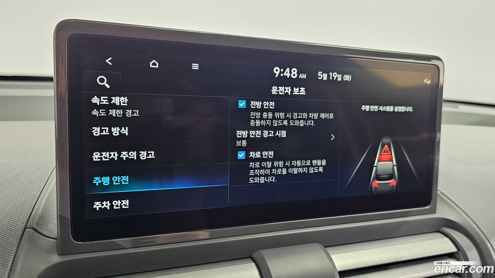 Casper Hyundai 2025.0-OPTION-043