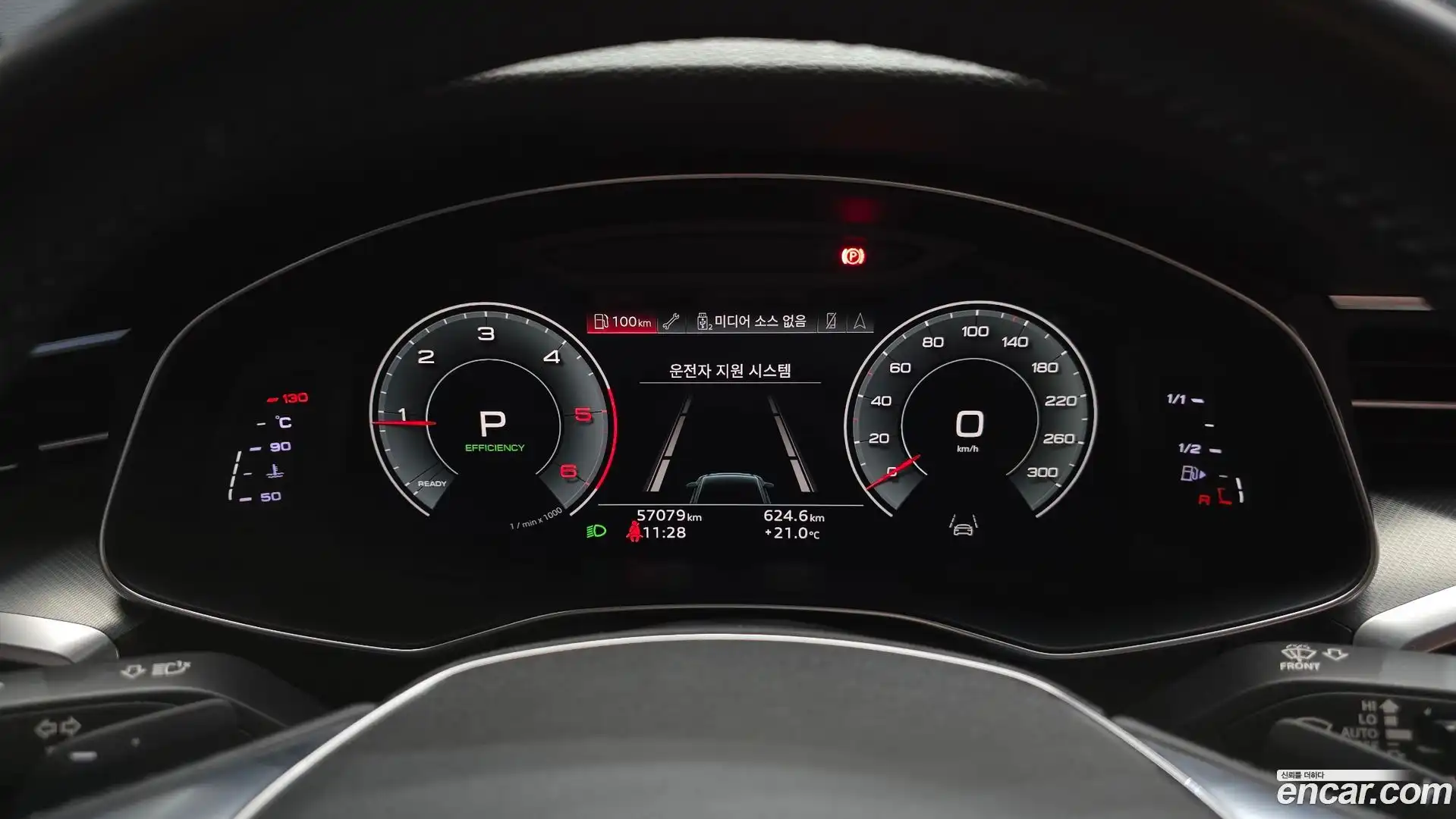 A6 Audi 2021.2-INNER-008