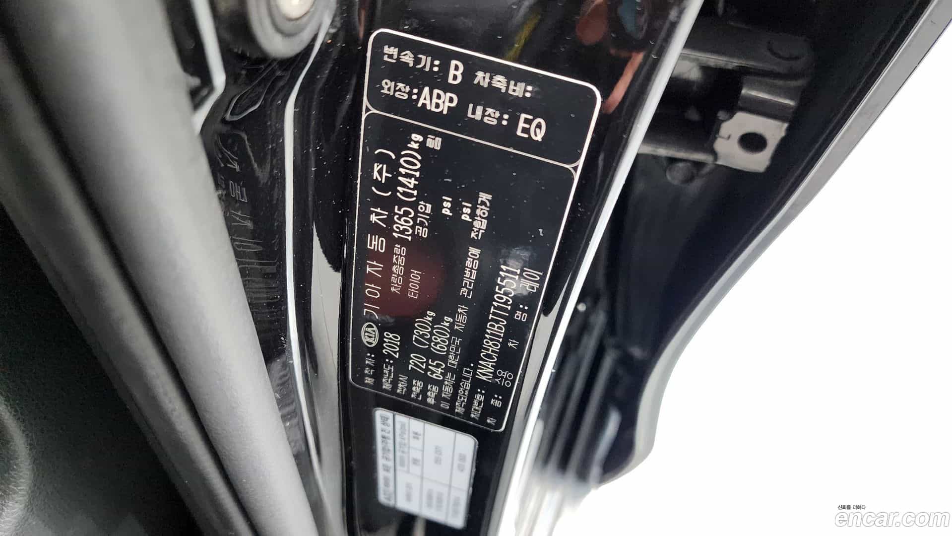 RAY Kia 2018.10-OPTION-044