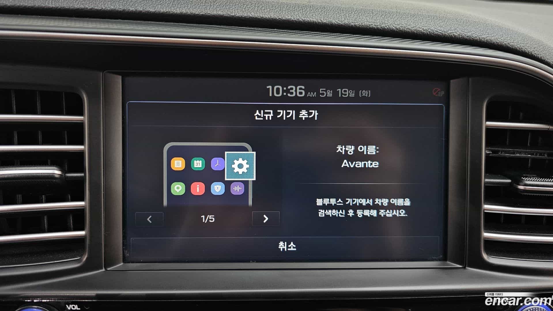 AVANTE Hyundai 2018.8-OPTION-020