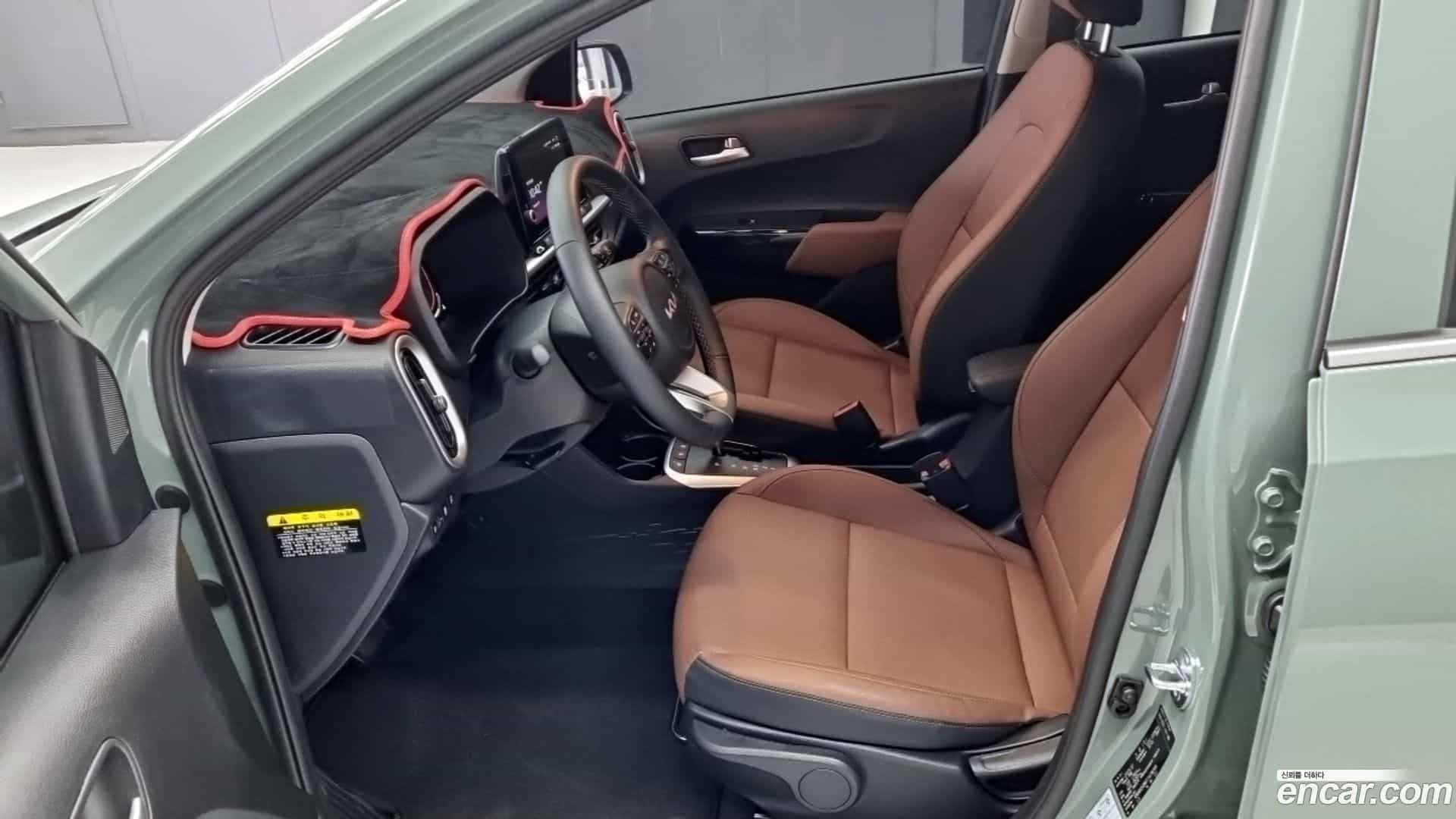 morning Kia 2026.0-INNER-007