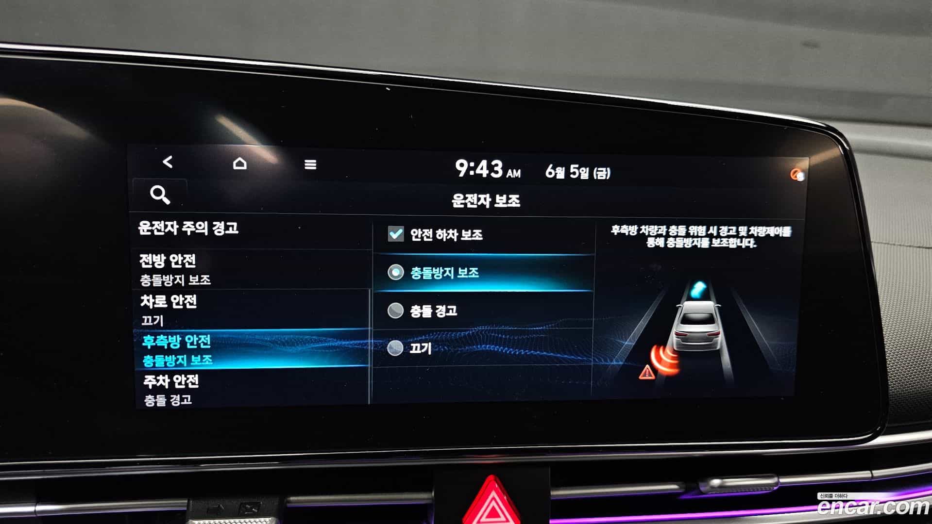 AVANTE Hyundai 2020.5-OPTION-020