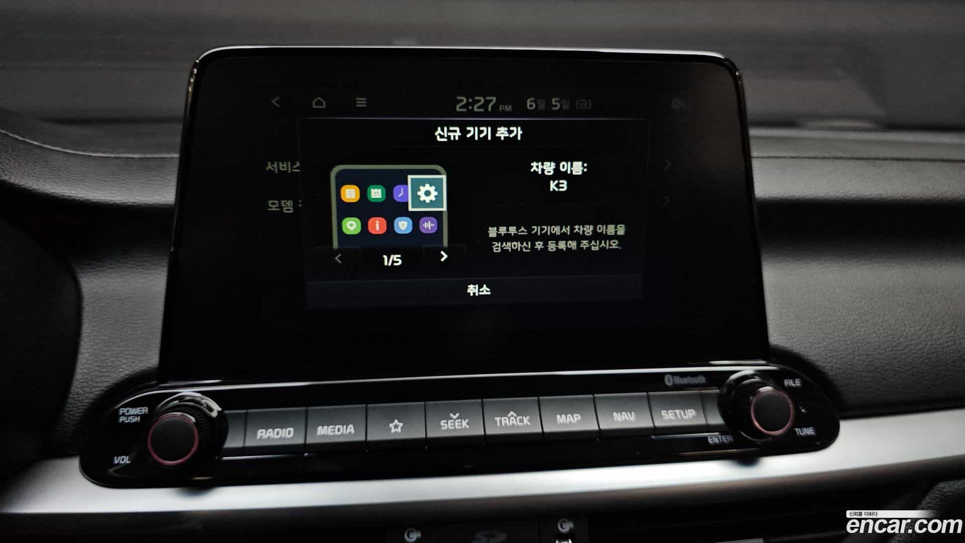 K3 Kia 2020.4-OPTION-040