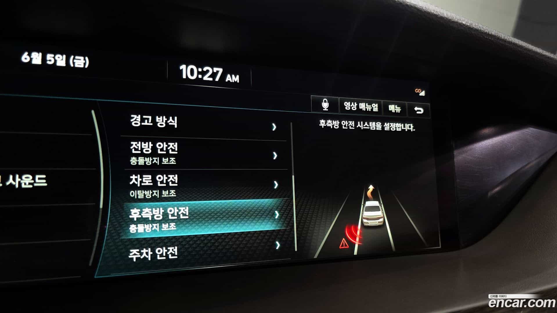 G90 Genesis 2020.3-OPTION-022