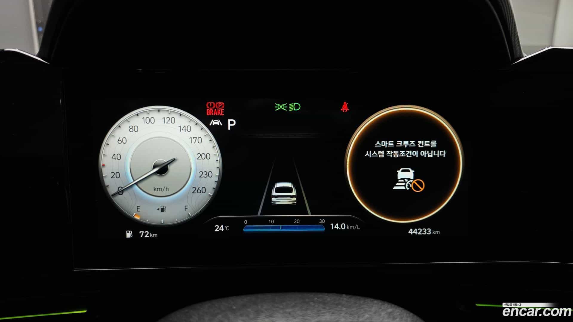 AVANTE Hyundai 2020.10-INNER-008