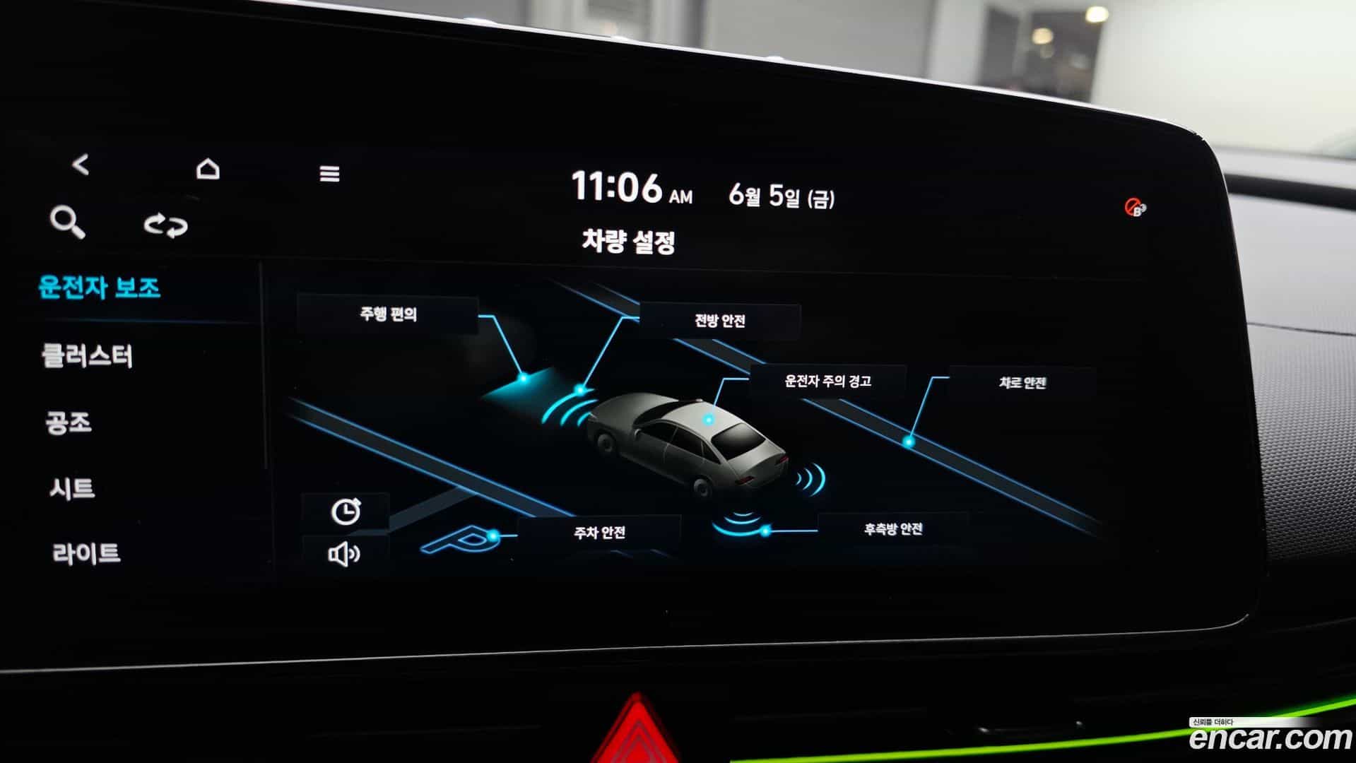 AVANTE Hyundai 2020.10-OPTION-043