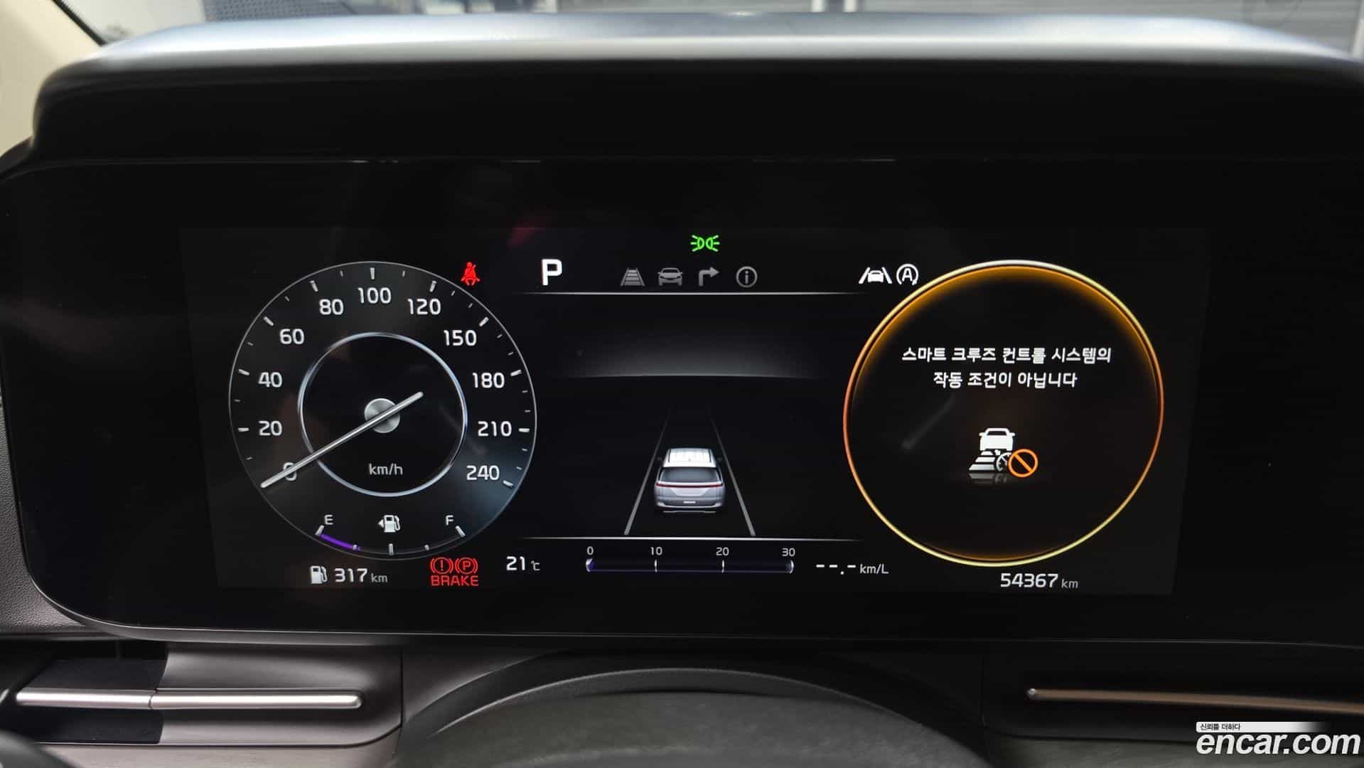 Canival Kia 2023.2-INNER-008