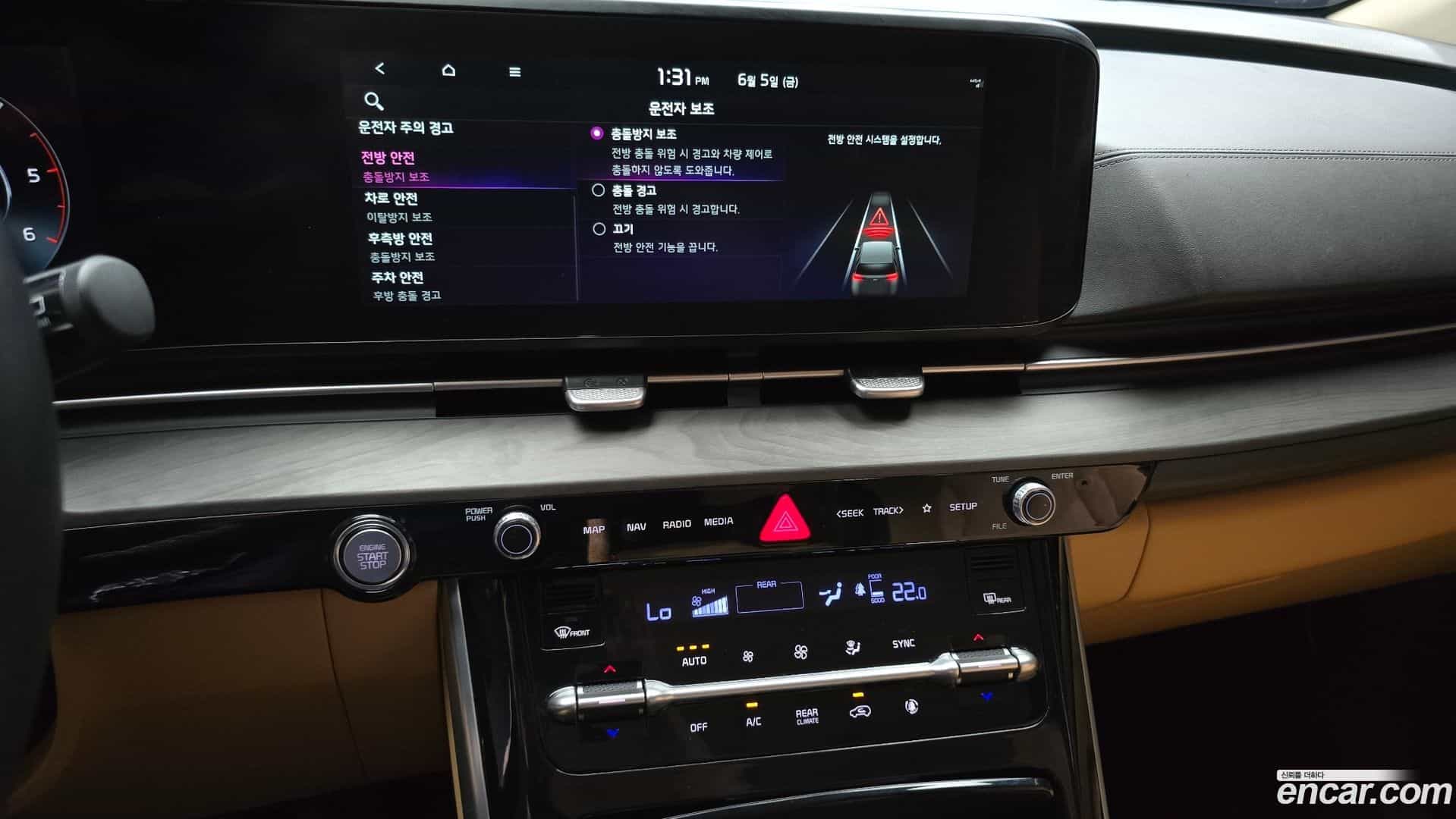 Canival Kia 2023.2-OPTION-019