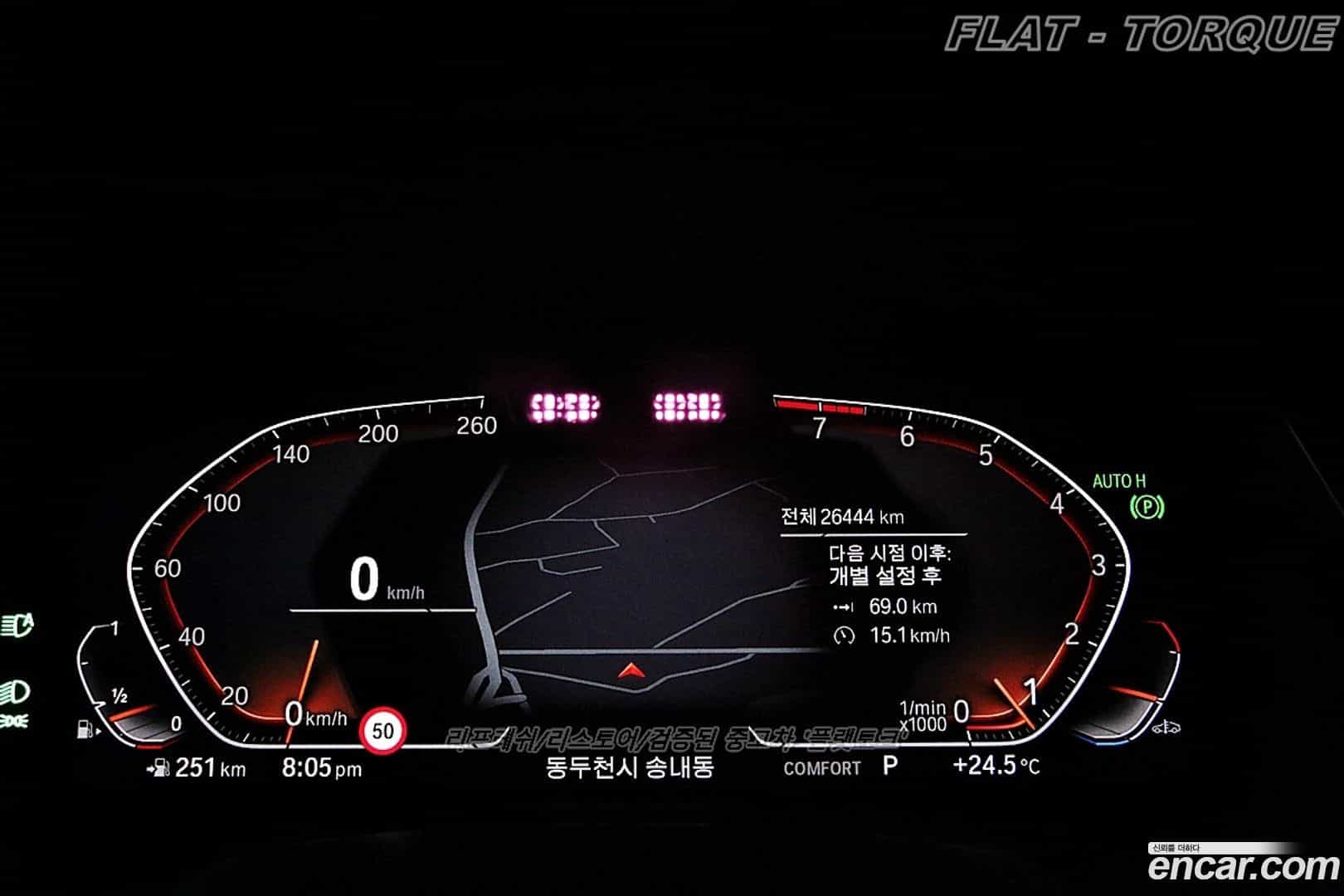 X7 BMW 2020.9-INNER-008