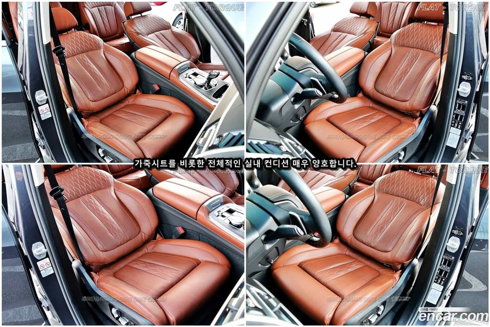 X7 BMW 2020.9-INNER-010