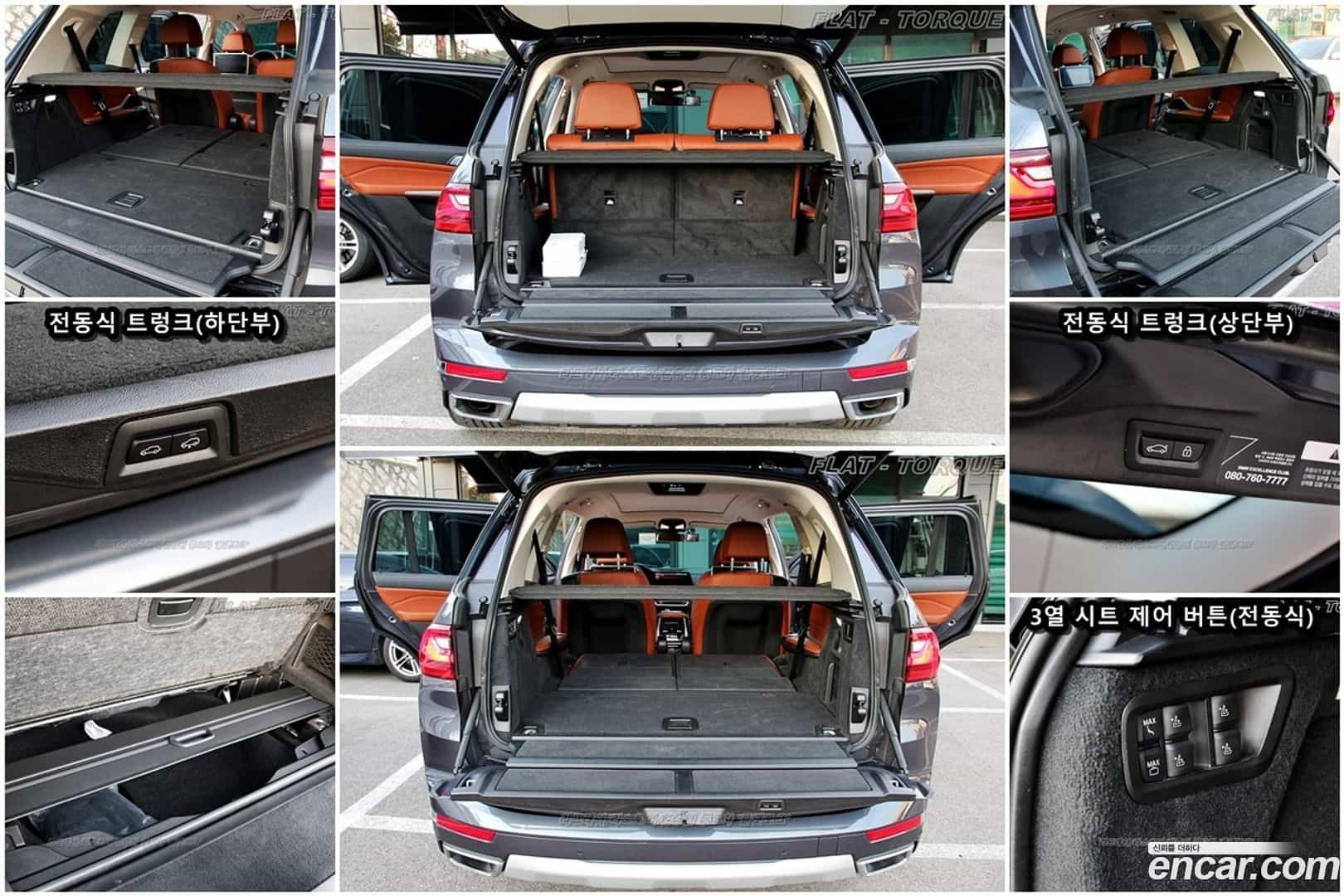 X7 BMW 2020.9-OPTION-015