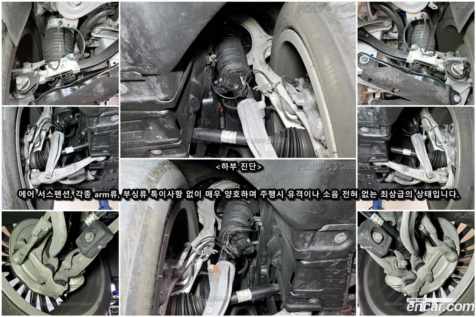 X7 BMW 2020.9-OPTION-022
