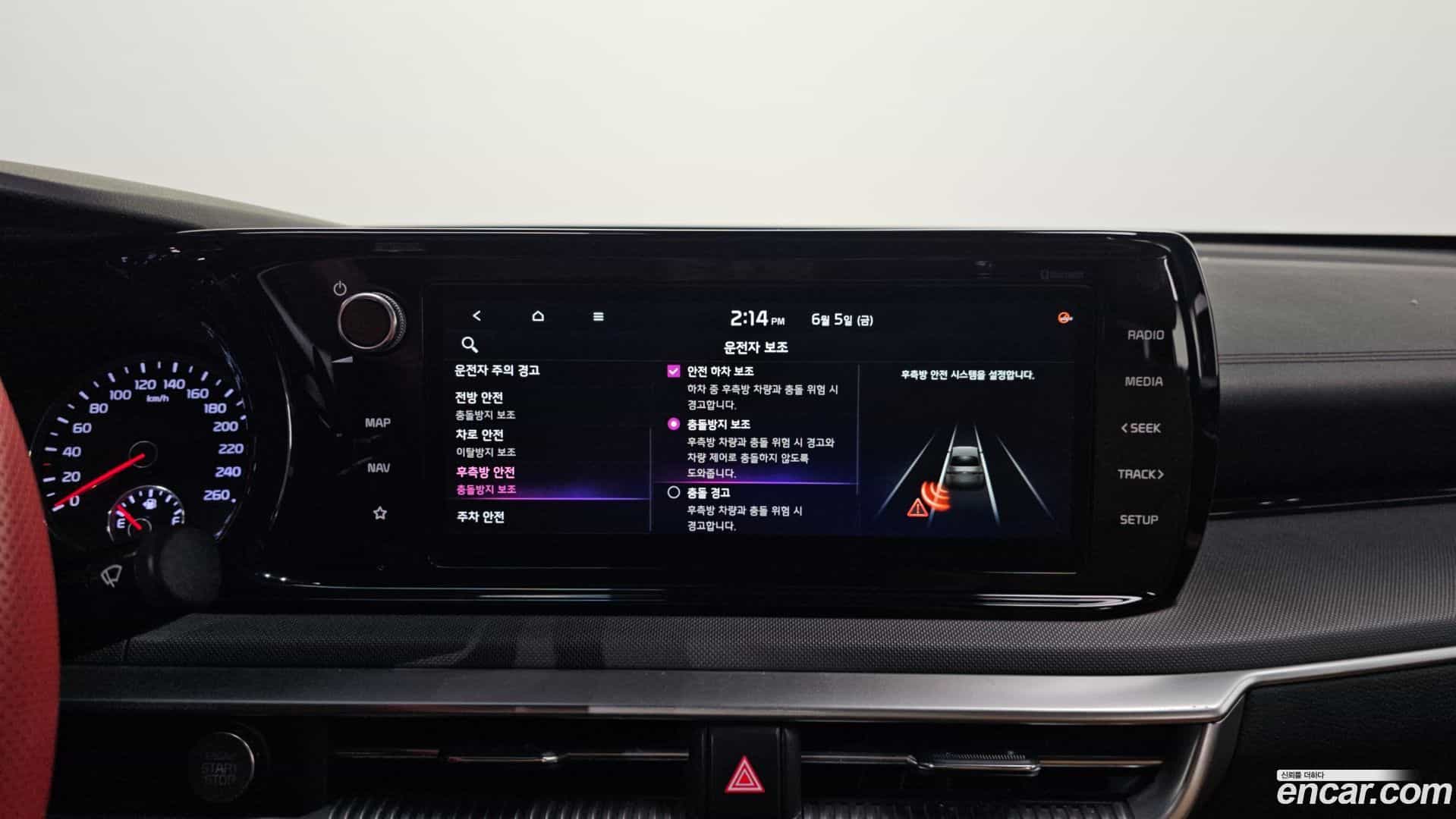 K5 Kia 2021.2-OPTION-020