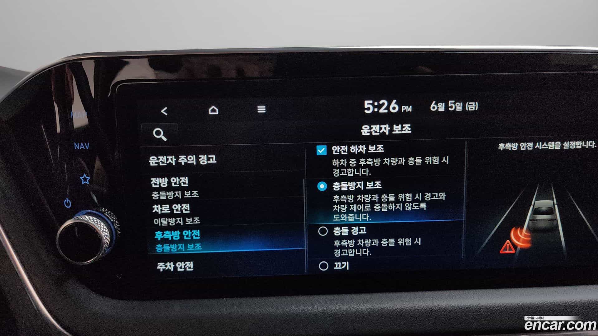 Sonata Hyundai 2022.2-OPTION-043