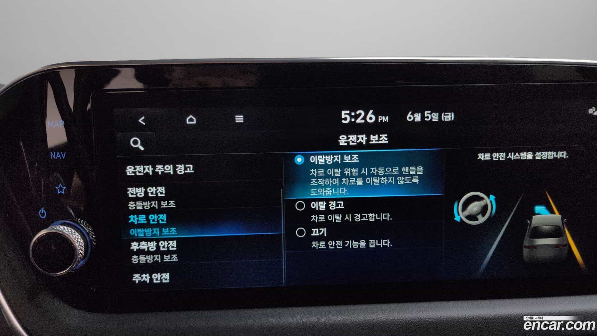 Sonata Hyundai 2022.2-OPTION-046