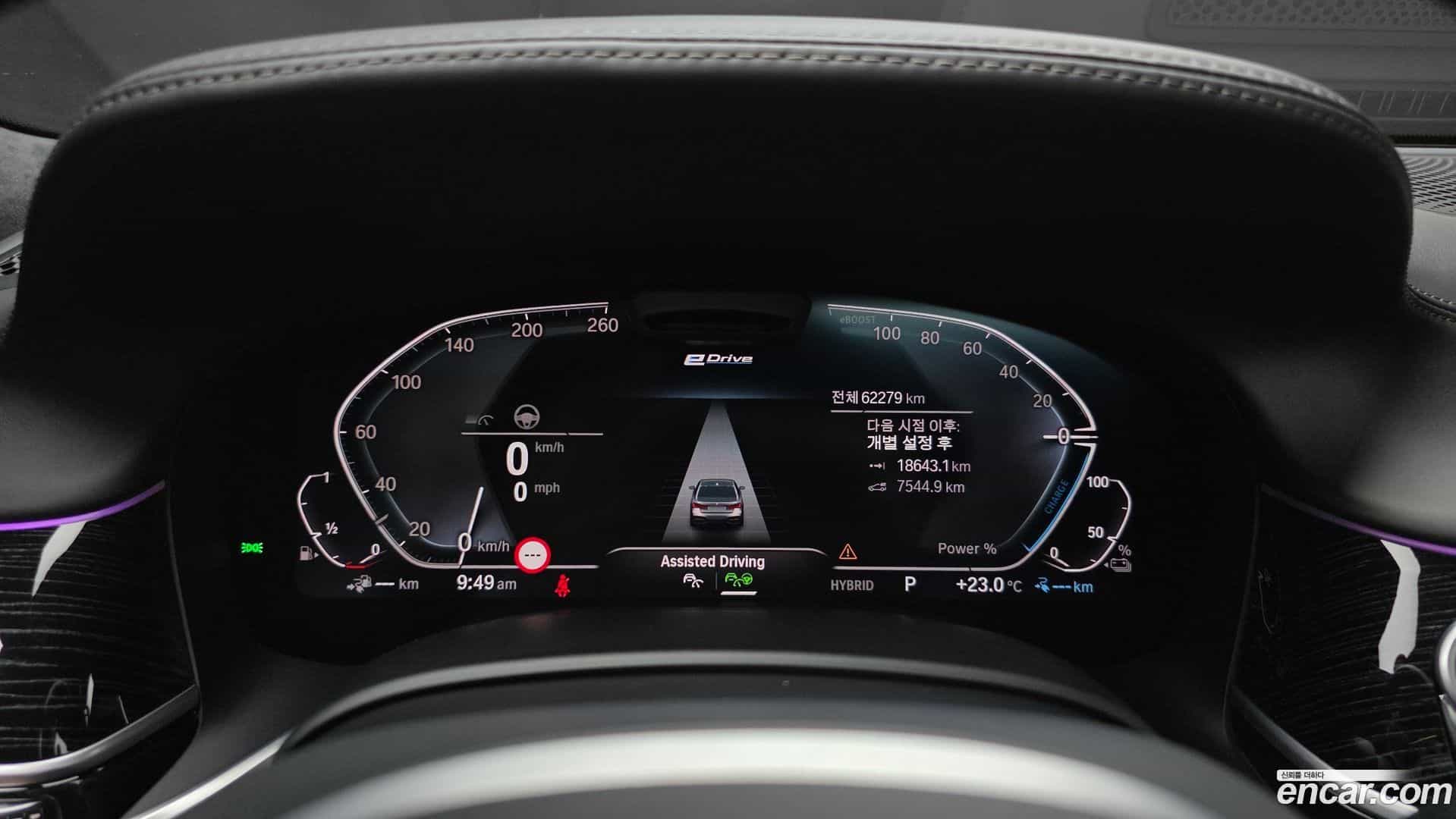 7-Series BMW 2021.5-INNER-008
