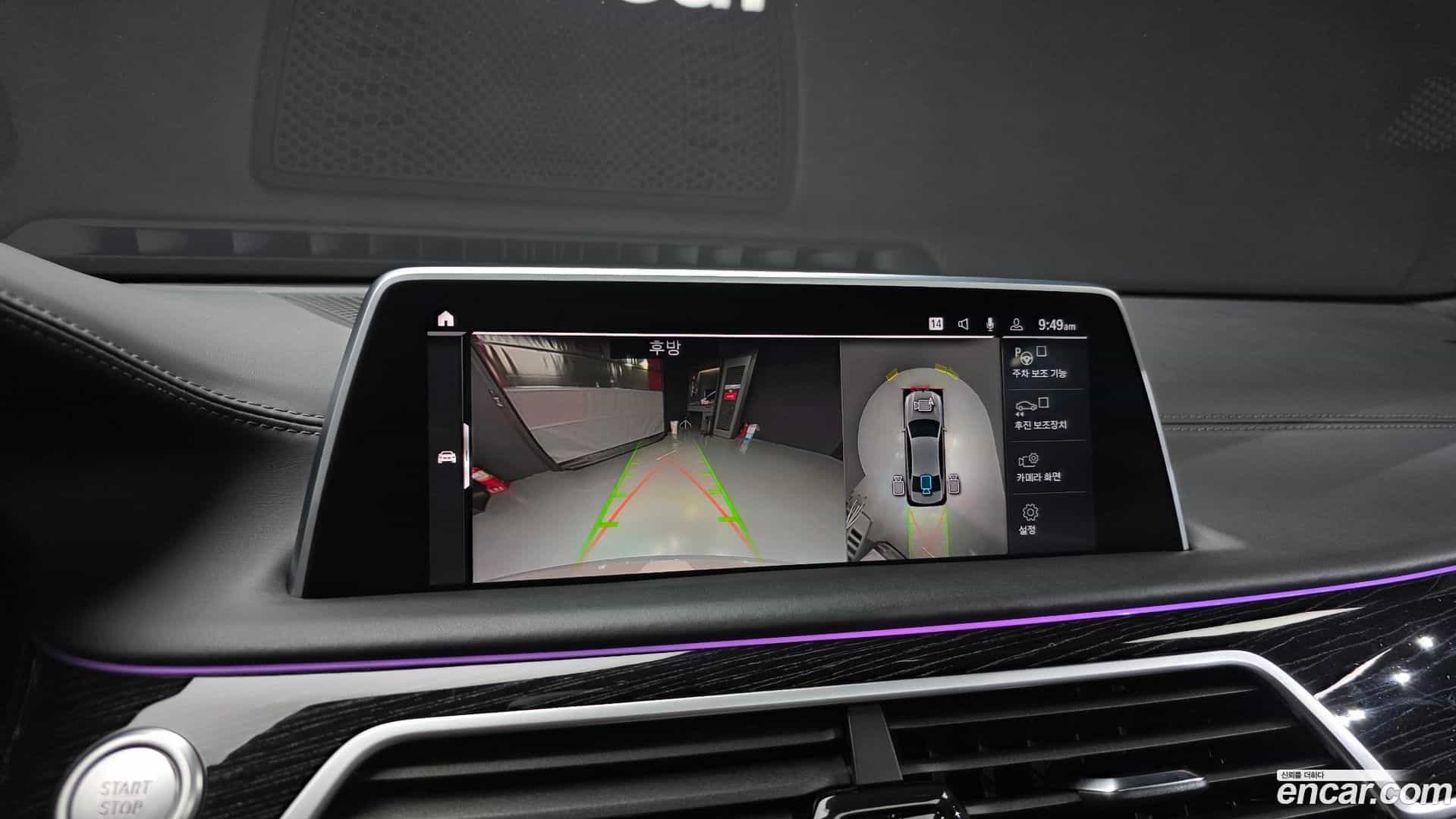 7-Series BMW 2021.5-OPTION-018