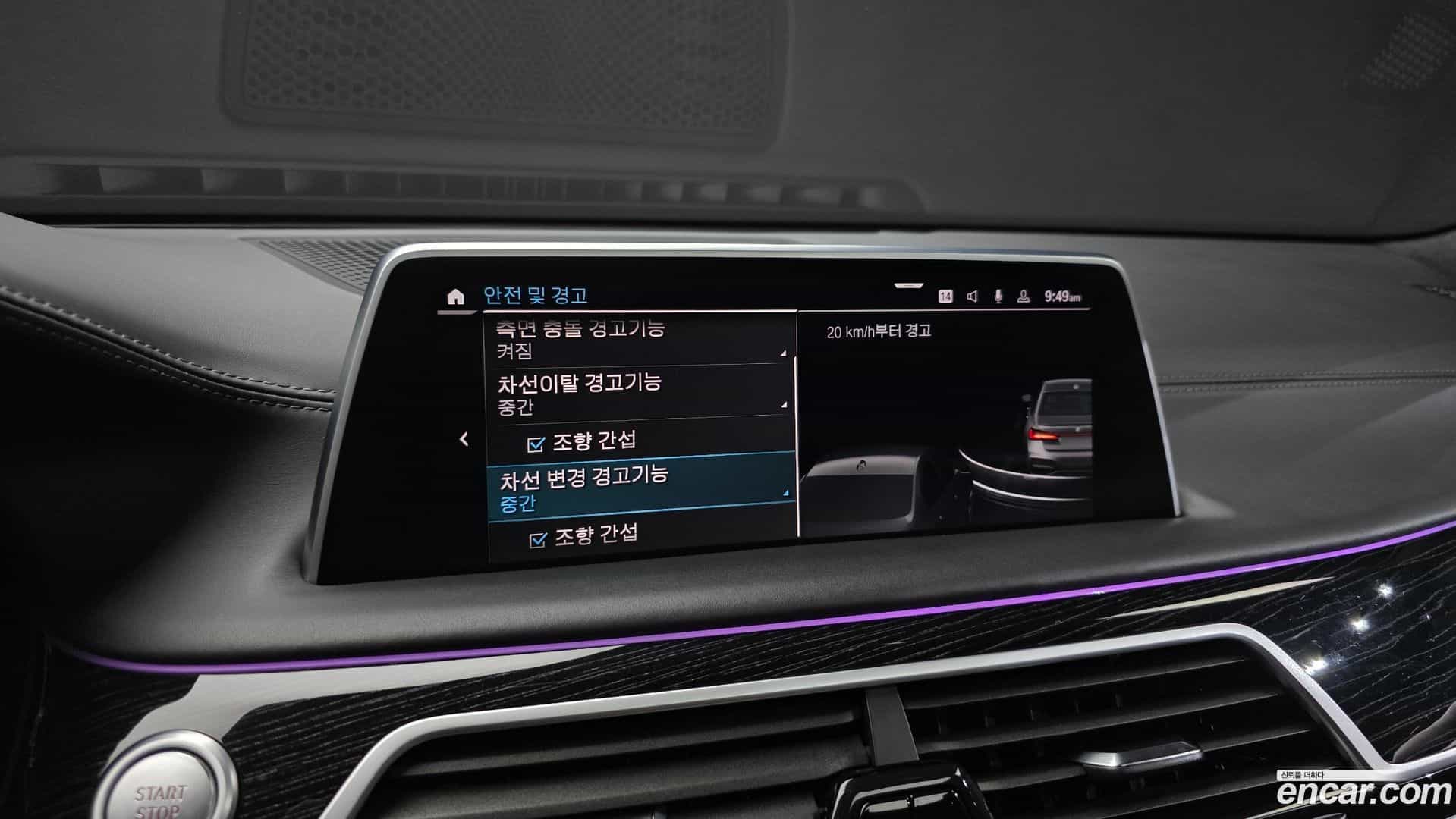 7-Series BMW 2021.5-OPTION-021