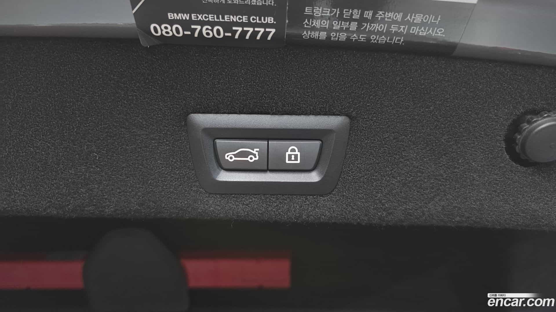 7-Series BMW 2021.5-OPTION-046